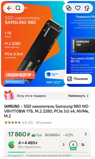 imagepicker5E16D1BD-8614-46ED-B23E-F6F7941A44B9-60816-0000093DC0003A52