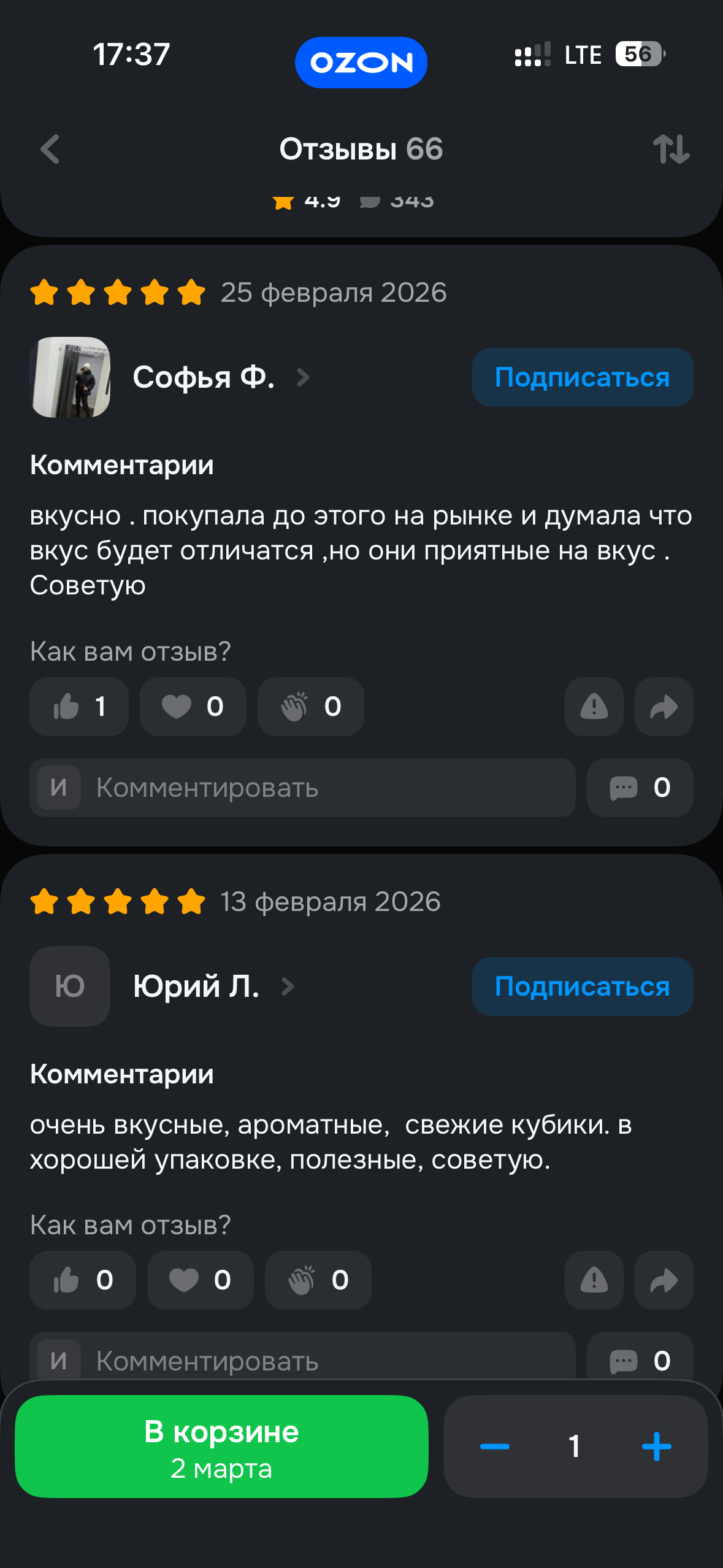 imagepicker3CCF5329-AECD-45F3-9B60-F65F6D153E45-1165-00000046ADB49B19