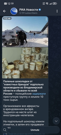 Screenshot20260227121935org.telegram.messenger