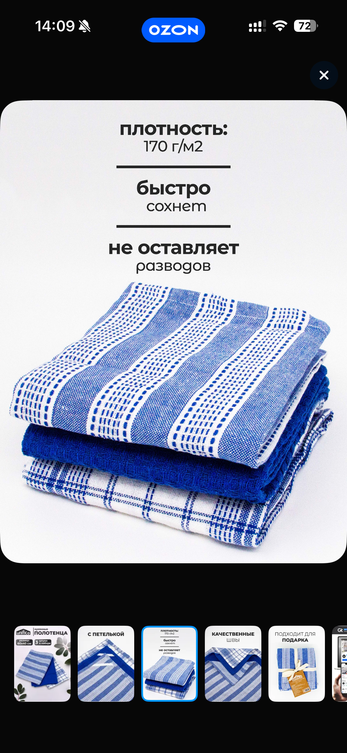 imagepicker20C23A5F-76D9-4F31-9181-4C5AD7F9C7CE-2201-000000B71C05F516