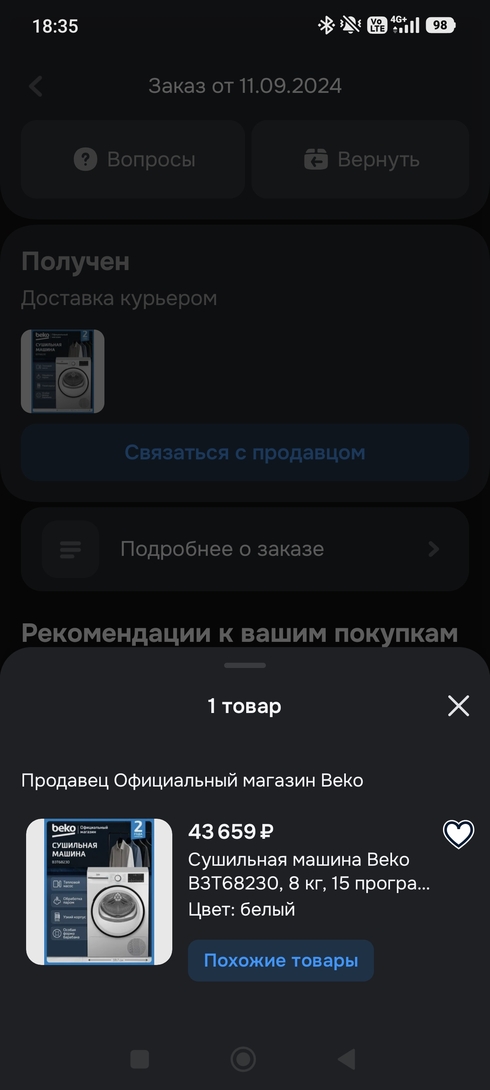 1000003433