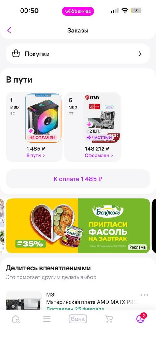 photo2026-02-2800-50-39