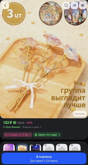 imagepicker45728EFC-A0EB-48AC-8777-87711BADD606-4624-00000087153FF7F9