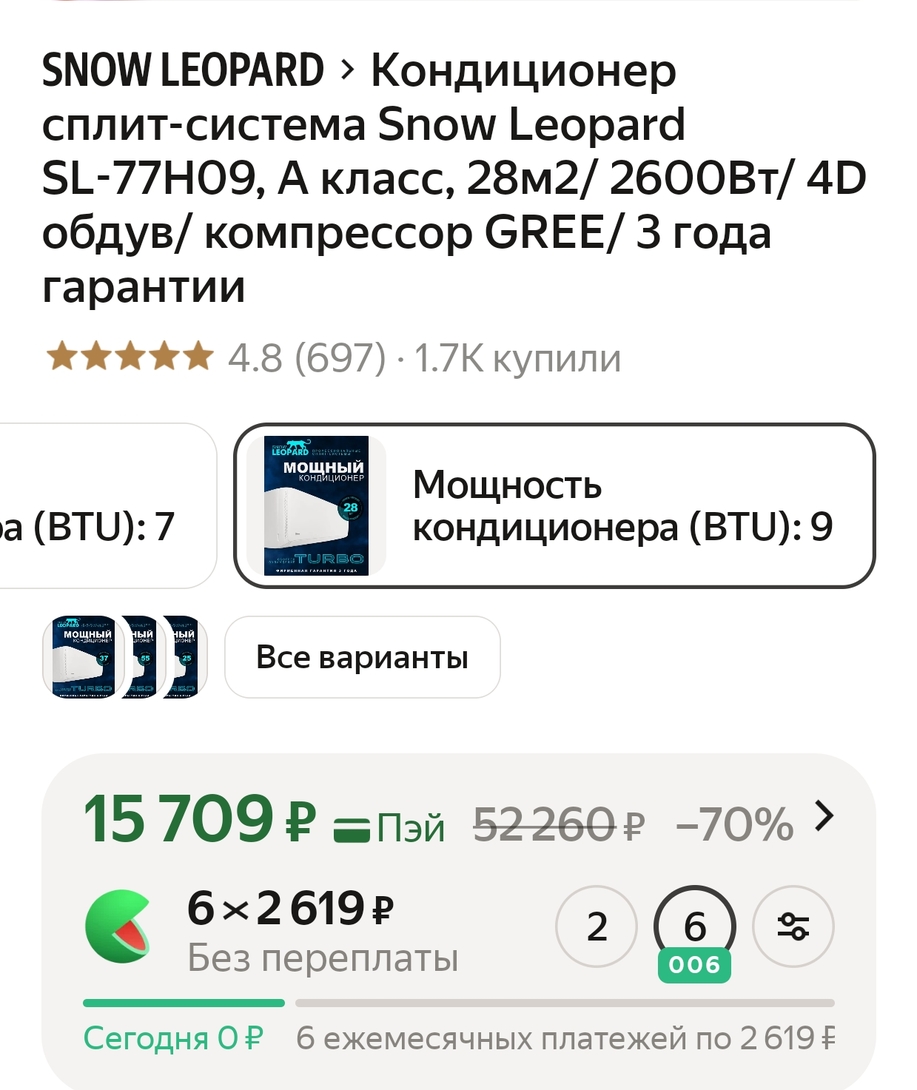 1000040682