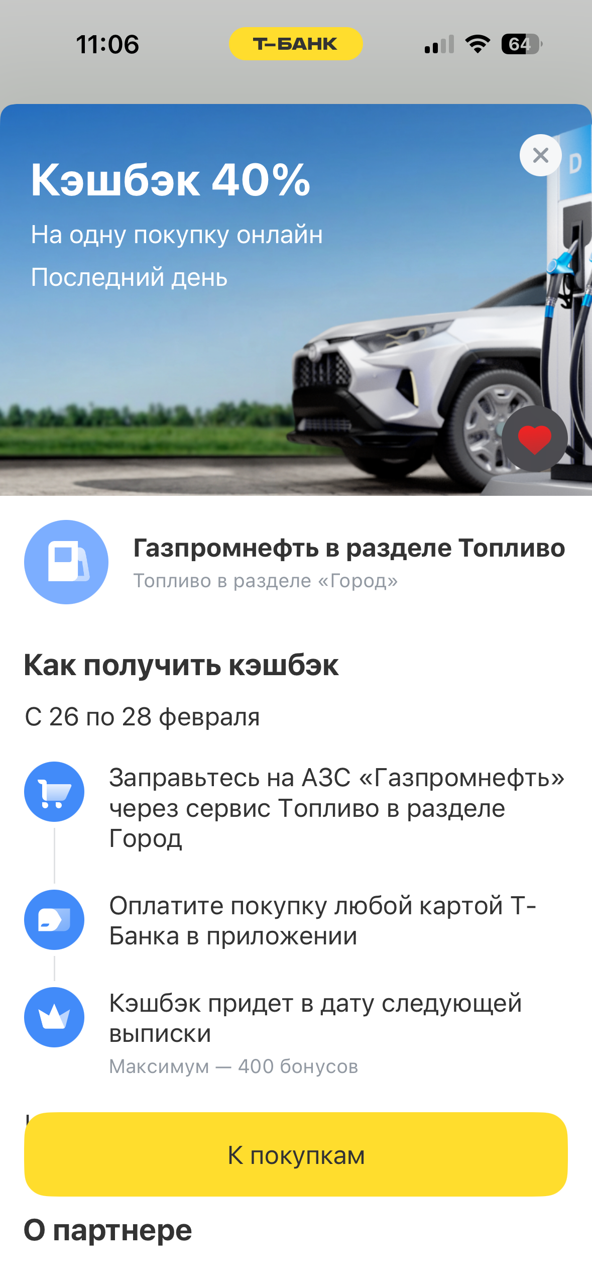 imagepicker3F2C3F6B-2599-4A03-91F9-8B933ABB01AA-26562-000008C1C502B11E