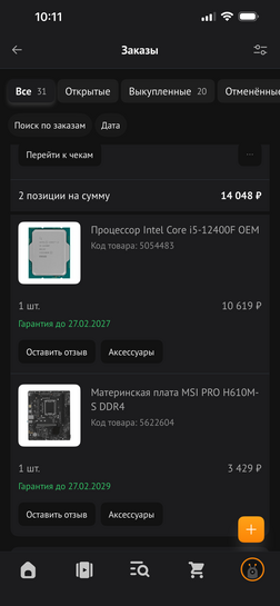 imagepicker47FA928A-E695-43A2-8A8F-F65ADAD1B5D7-59760-00000E49053DC41D