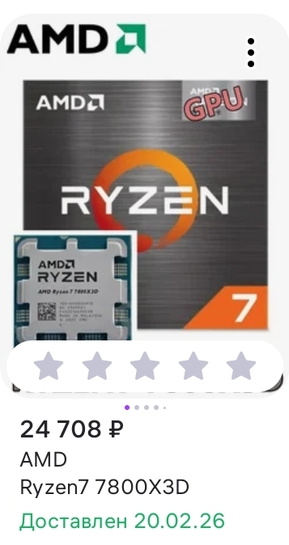 Screenshot20260228152930