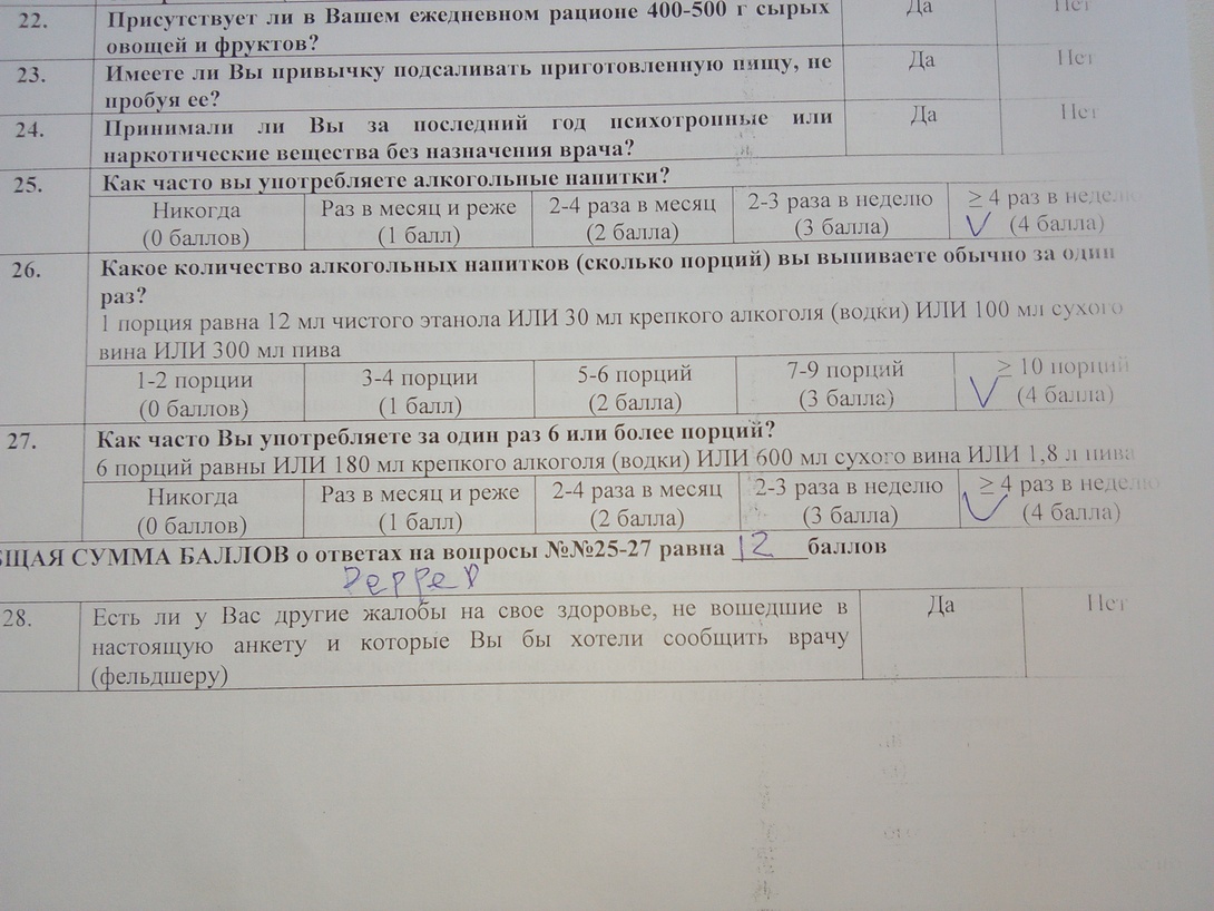 IMG20260303093622