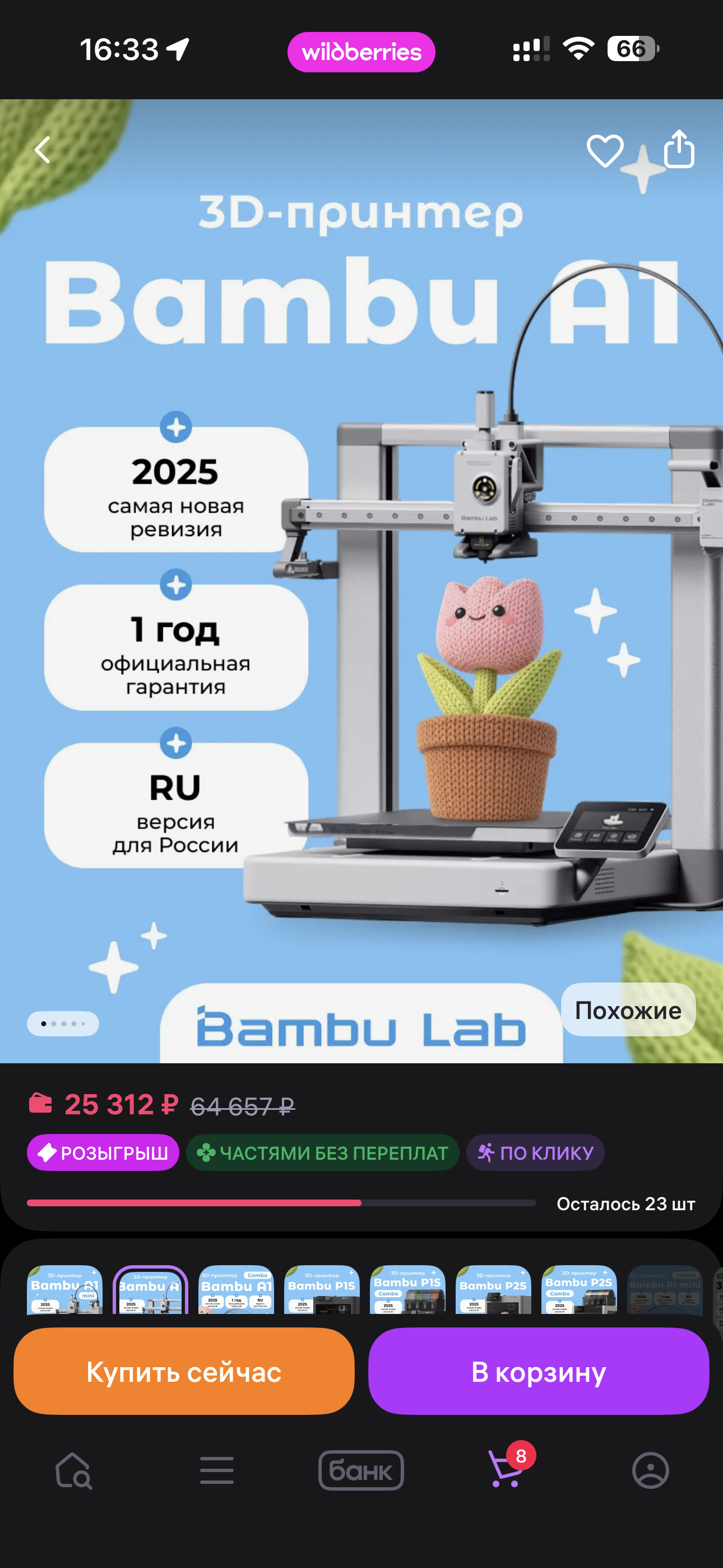 imagepicker6F1E22B8-C262-47F4-A8F8-9C24978677ED-30861-00000CA8ABBB2F51