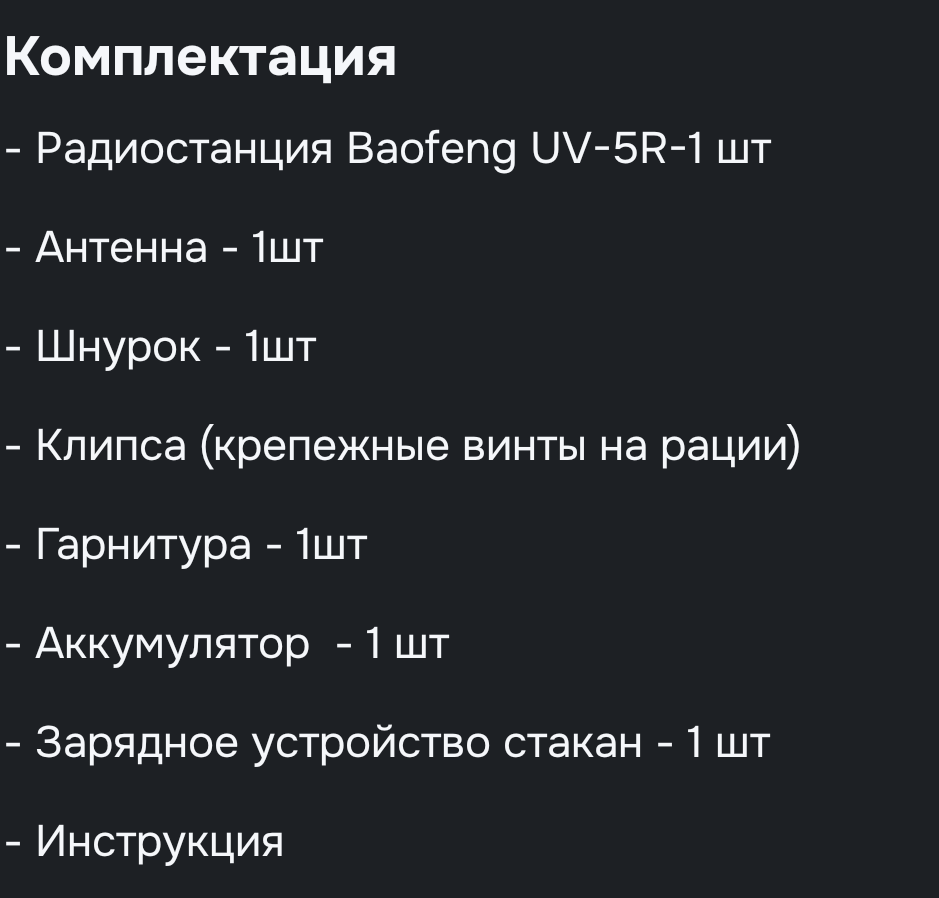 Screenshot2026-03-05-10-09-47-482ru.ozon.app.android