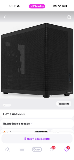 imagepicker73399E0F-07D2-49EA-94AC-7F3F4C491BC8-77810-00000ACE460FA6AF