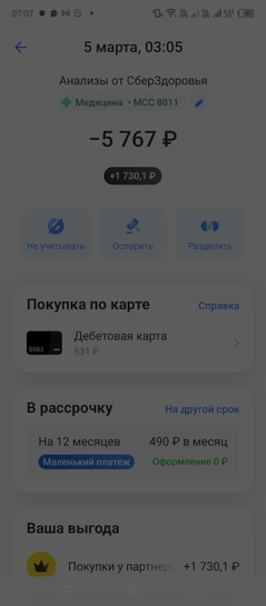 1000055765