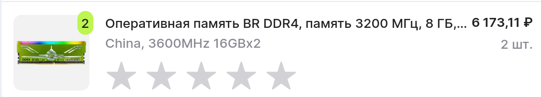 Screenshot20260305144828