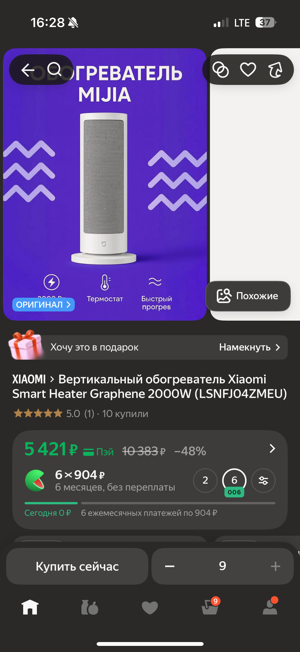 imagepicker719929C7-8790-4EF2-B626-B7B220F156F5-27230-00000AE40C0914B2