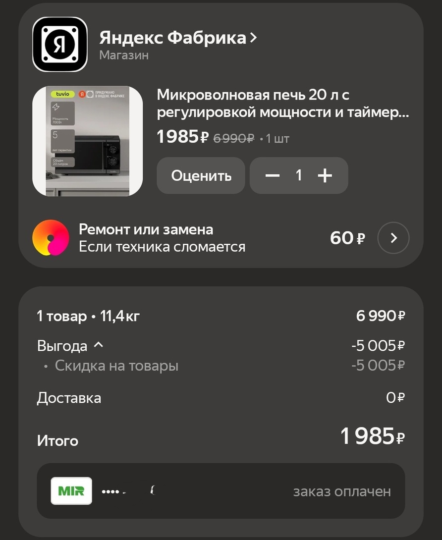 1000077988