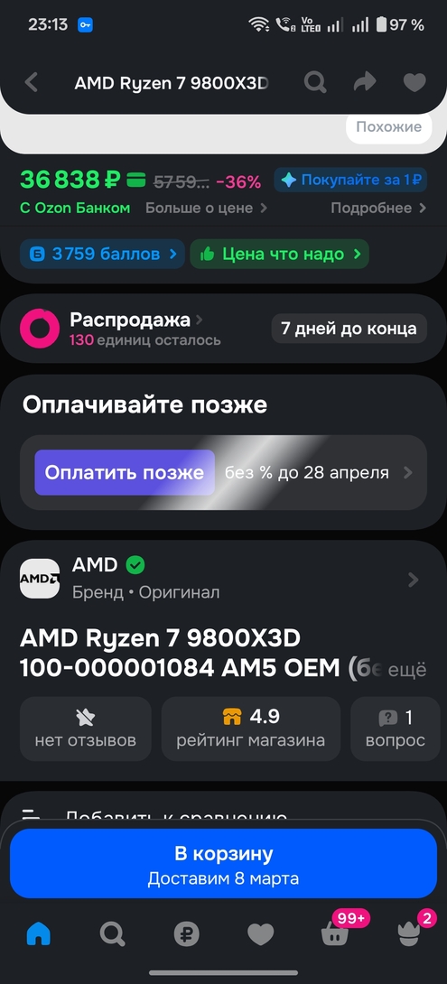 1000107071