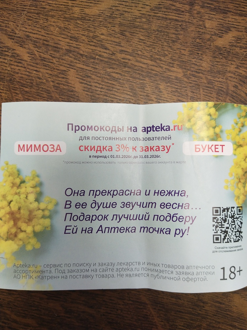 1772781380497