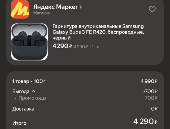 imagepicker72C9C4F9-A1A8-4030-A51C-E0B8DA1EA1F1-33141-00000EF7C3480198