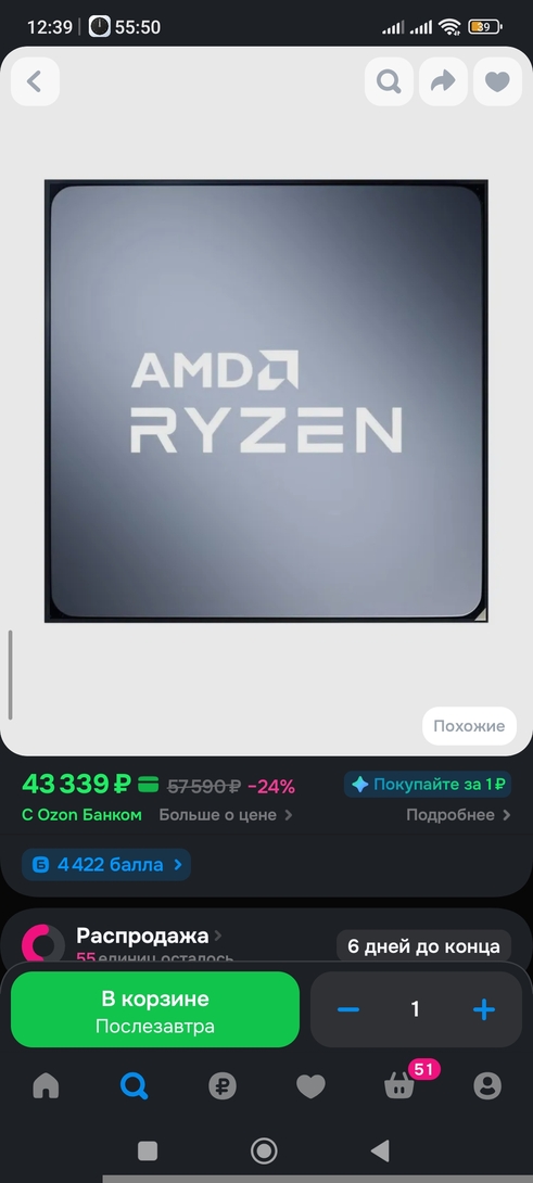 1000025673