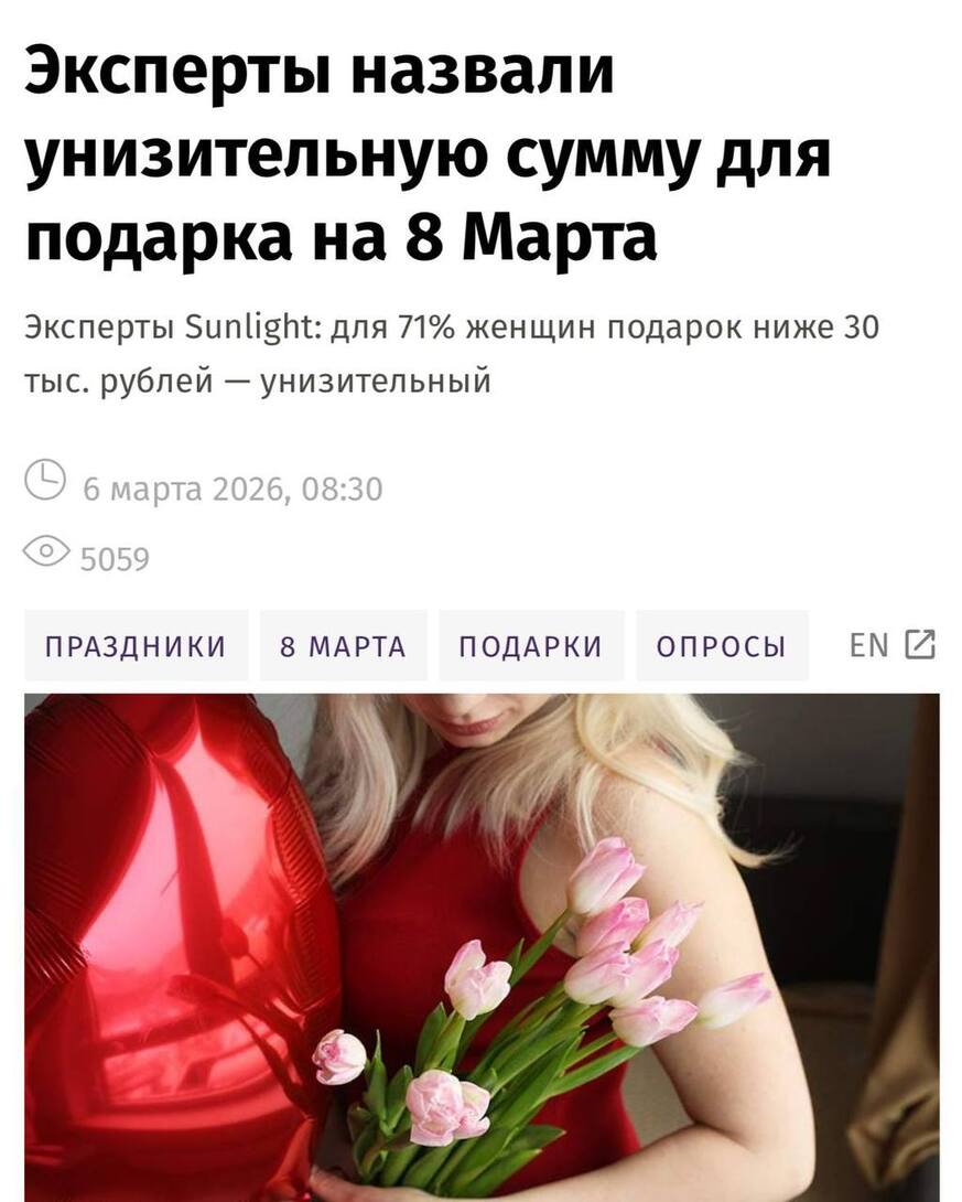 -5285509062701290291121