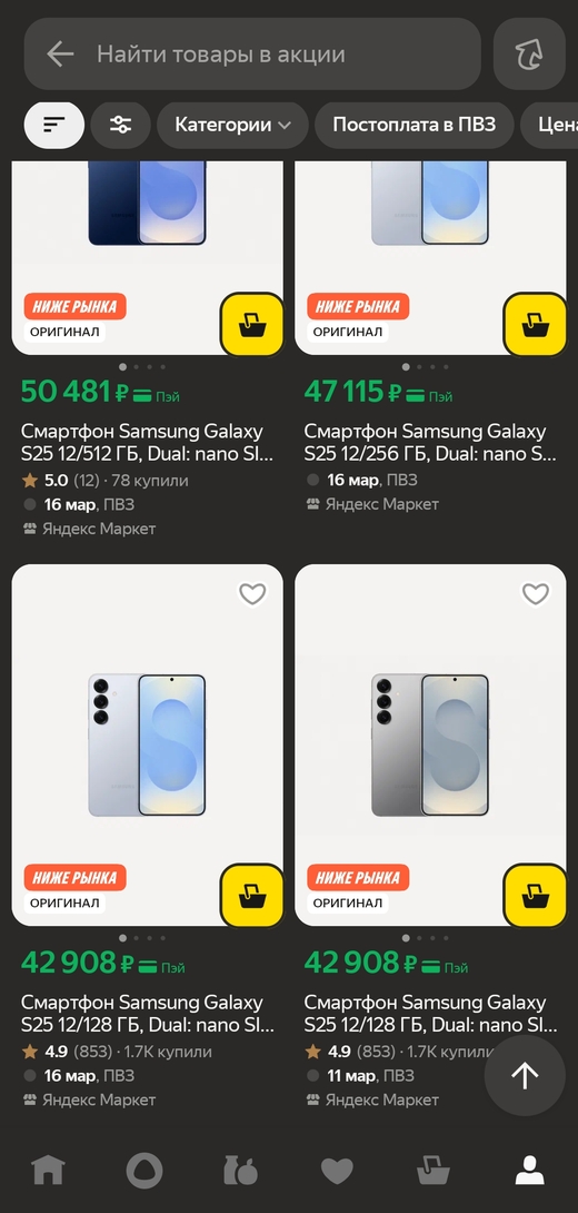 1000080240