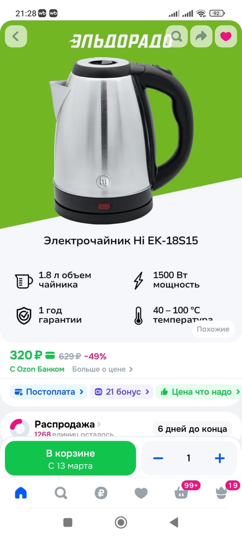 1000127997
