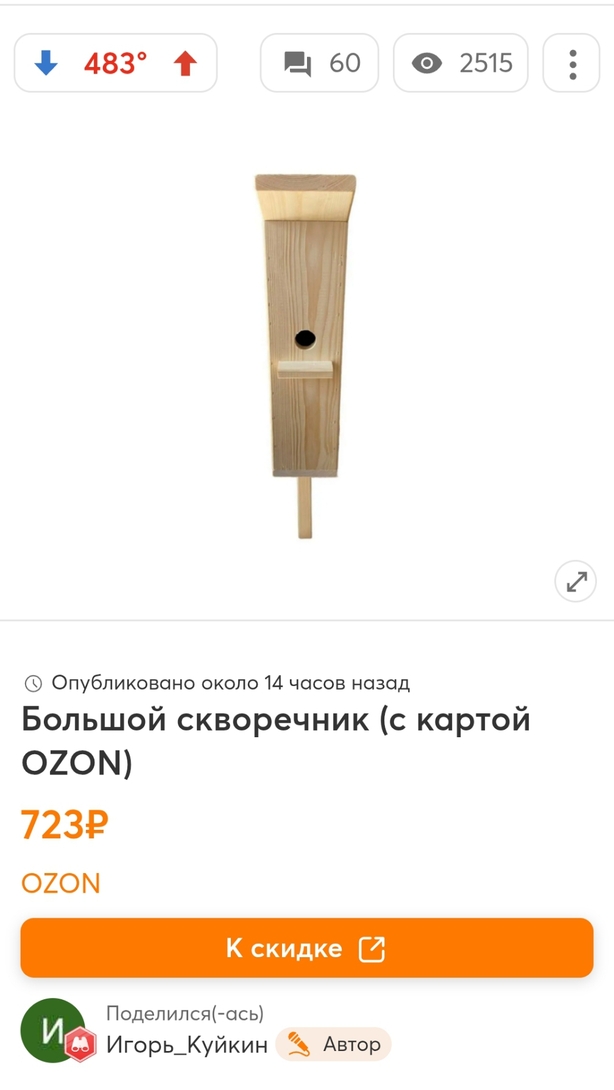 Screenshot20260307-0837541