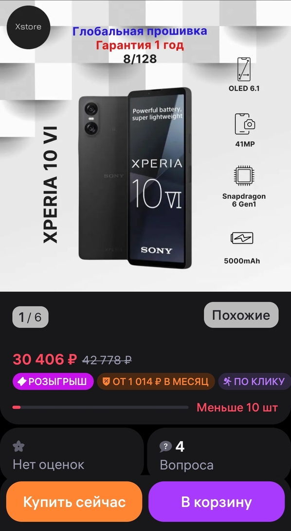 1000057480