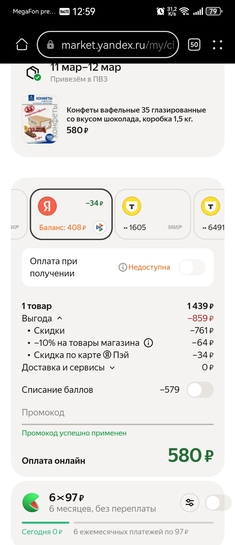 Screenshot20260308125941com.huawei.browser