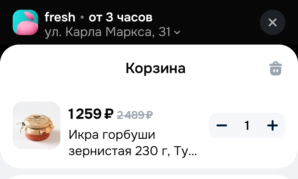 Screenshot20260308171907ru.ozon.app.androidedit204392084047236