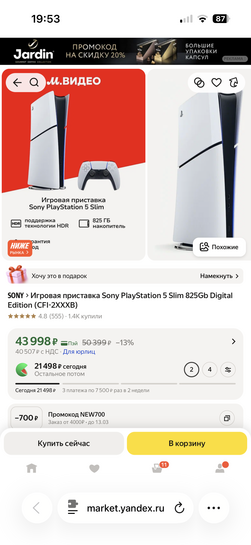 imagepicker575A08F7-FFD1-4F46-8CDA-5BA320A79245-24899-00000B6565FEDD5F