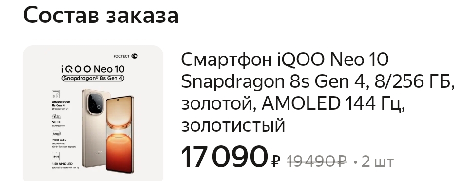 1000004250
