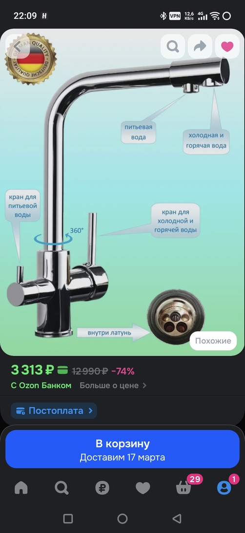 6557