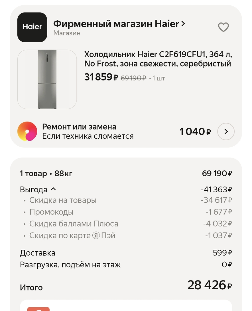 1000075314