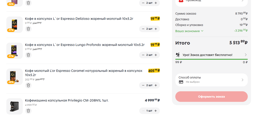 imagepicker5977CBE4-5F44-45C9-86C5-C23D7028A8A5-3537-0000034292FA249D