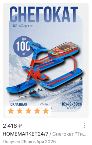 Screenshot2026-03-11at12-59-42Wildberries-