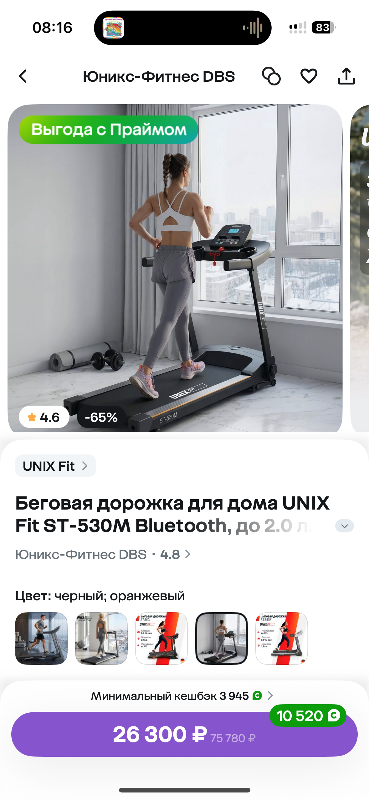 imagepicker0E9F162D-B5D2-48BD-9562-27E20F7B5AF4-6364-000000EC9BBF8716