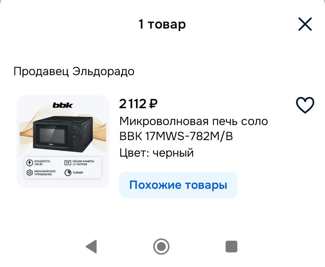 1000129330