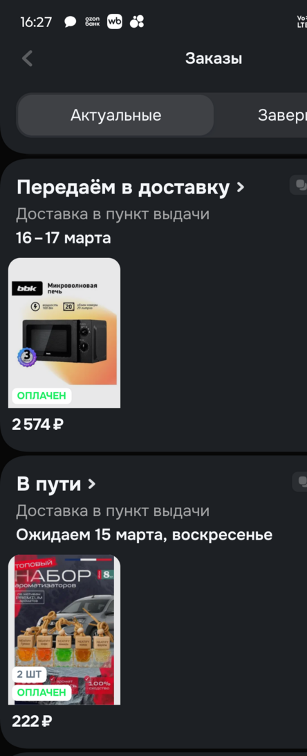 1000056114