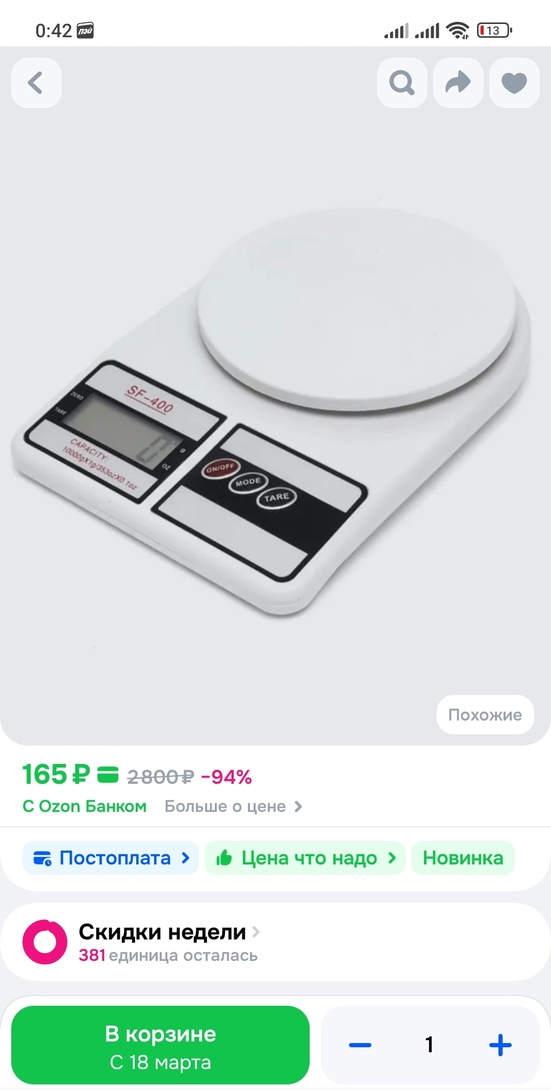 1000128394