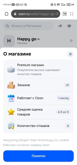 Screenshot20260313004130com.huawei.browser
