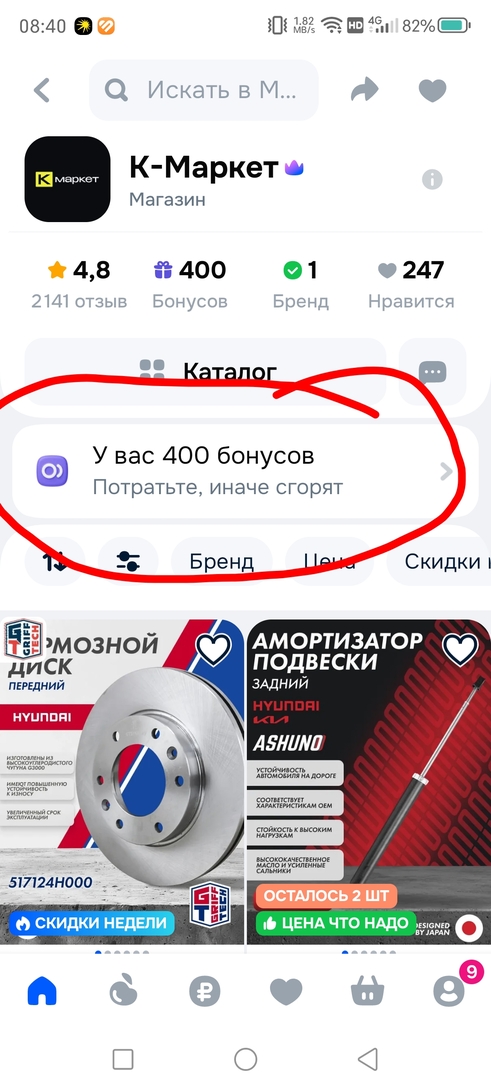 1000370629