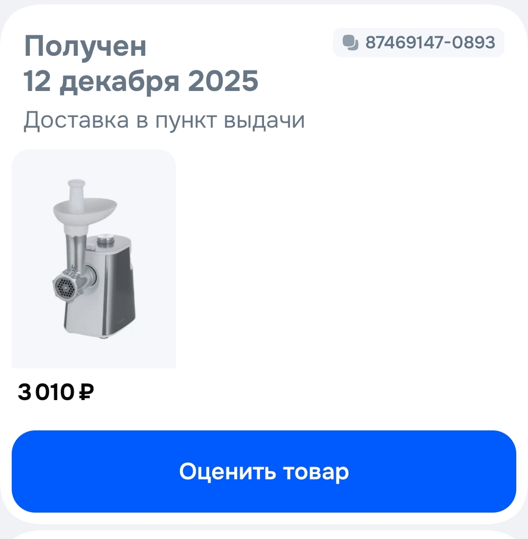 1000025840