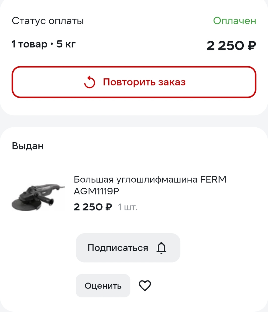 1000007117