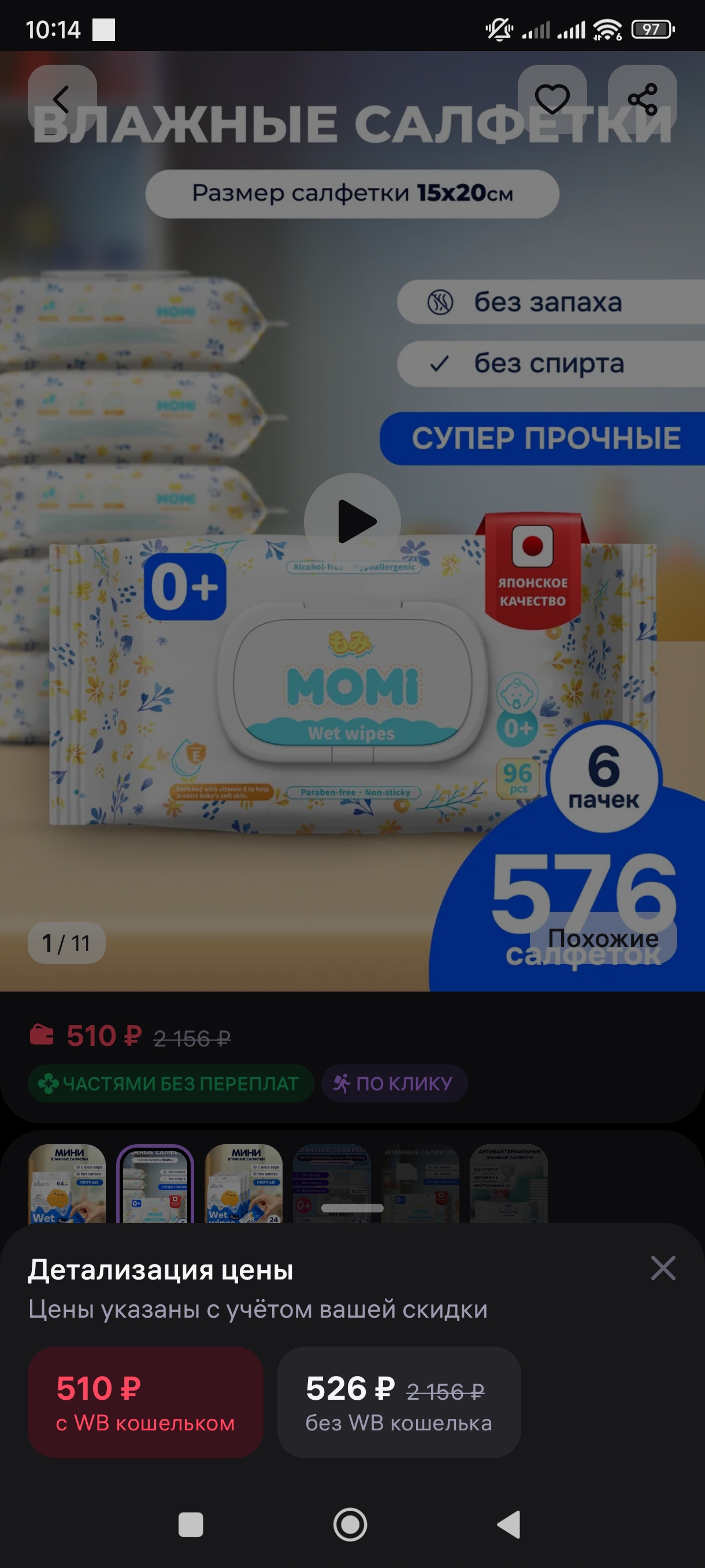 1000127048