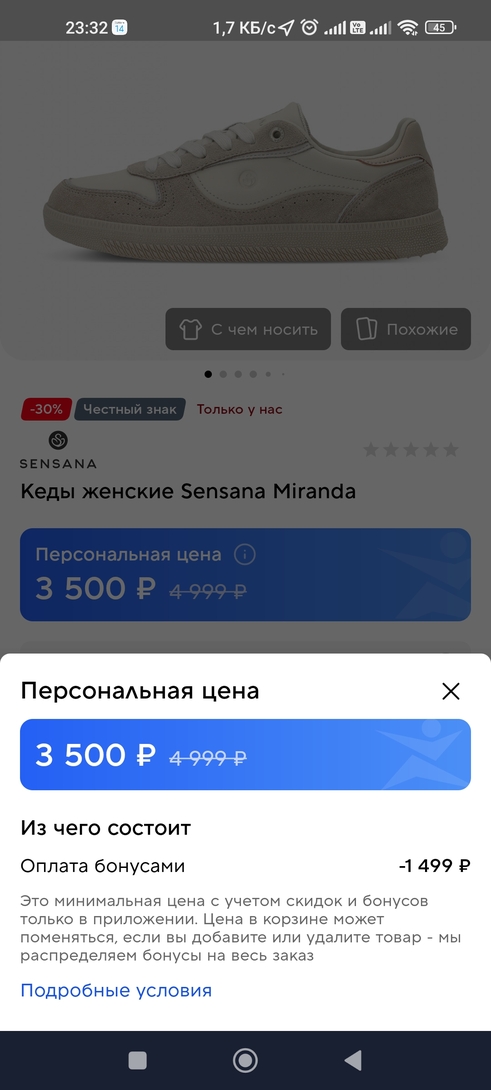 1000022121
