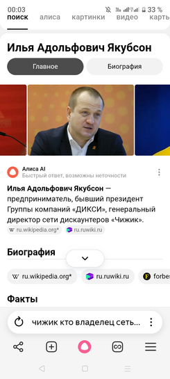 Screenshot20260316-000354