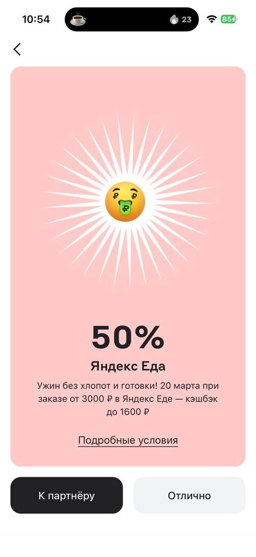 photo2026-03-1609-54-48