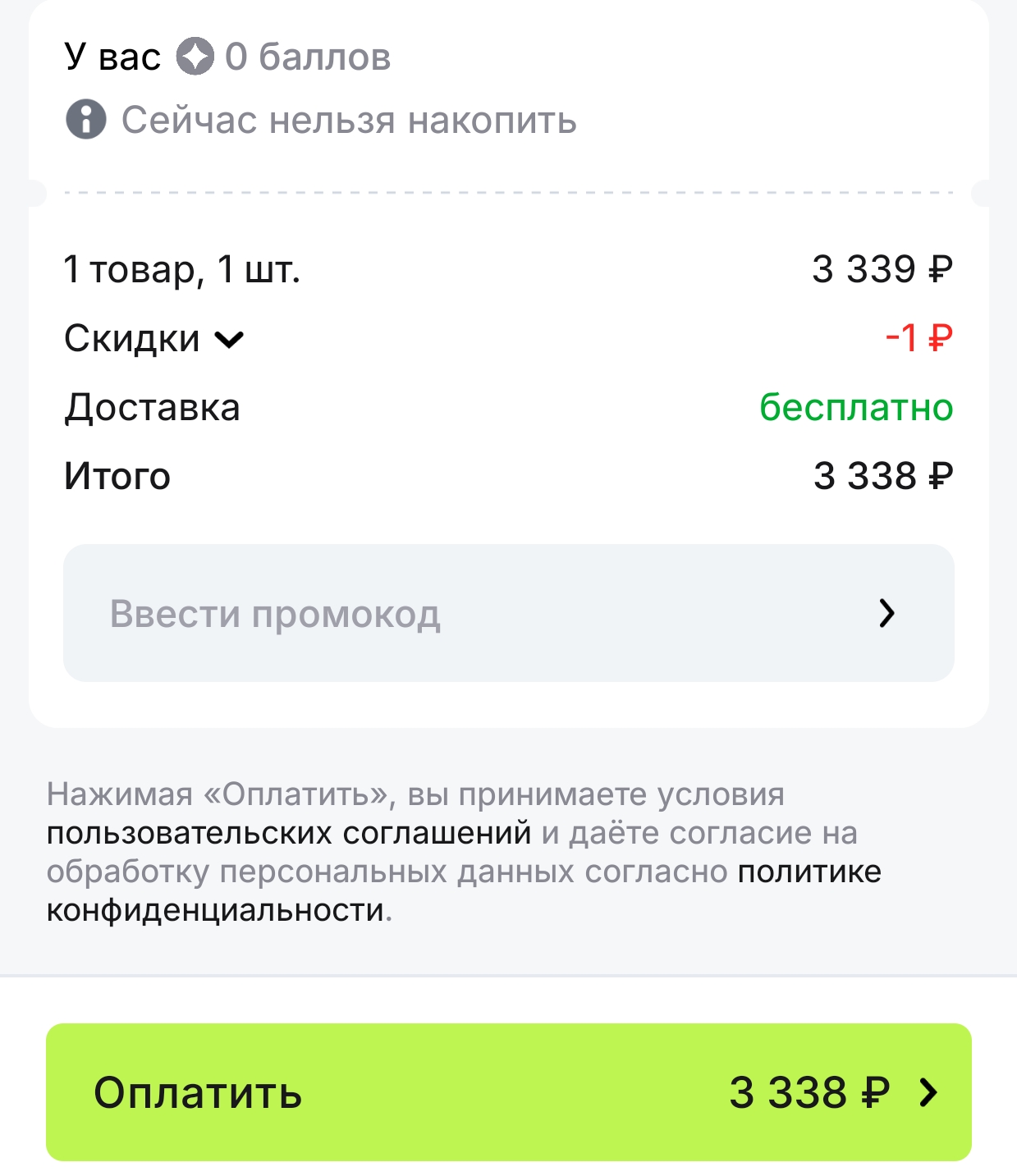1000713514