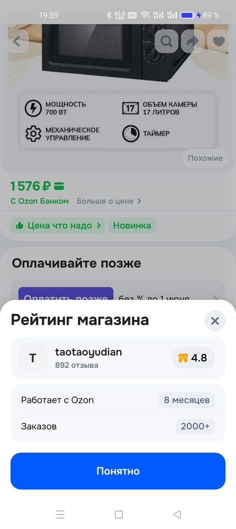 1000115955